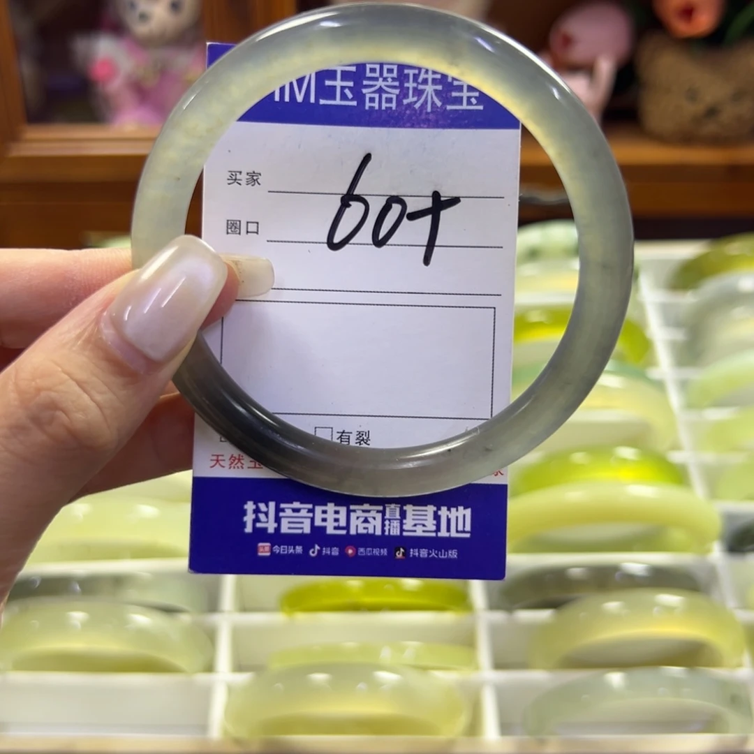 蛇纹石玉未镶嵌手镯80