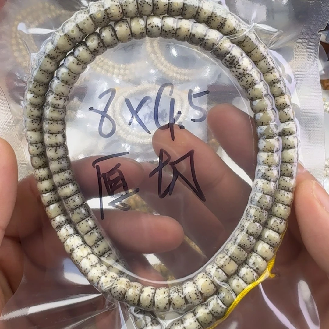 吊坠星月菩提8×4.5厚切糯冰石玉卡姿兰大眼