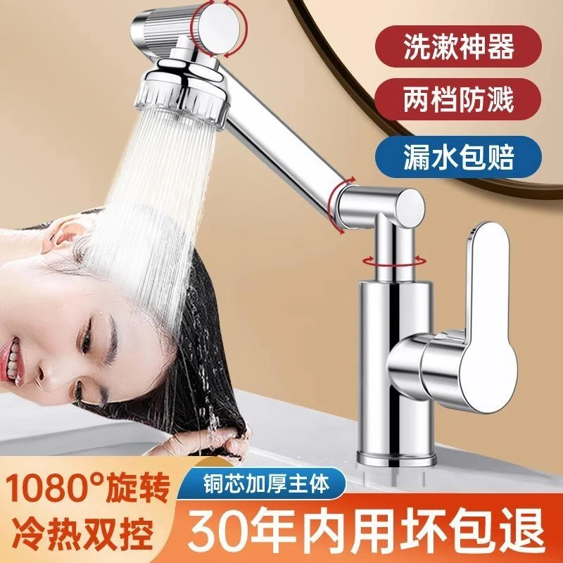 九牧王洗脸台家用面盆招财猫冷热水龙头万向可旋转折叠卫生间厨房