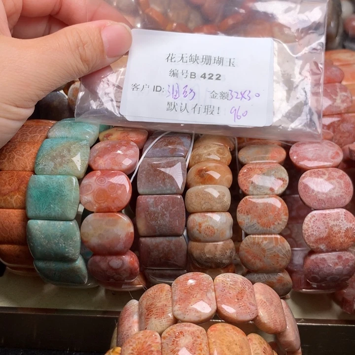 泪***砂硅化玉手镯未镶嵌