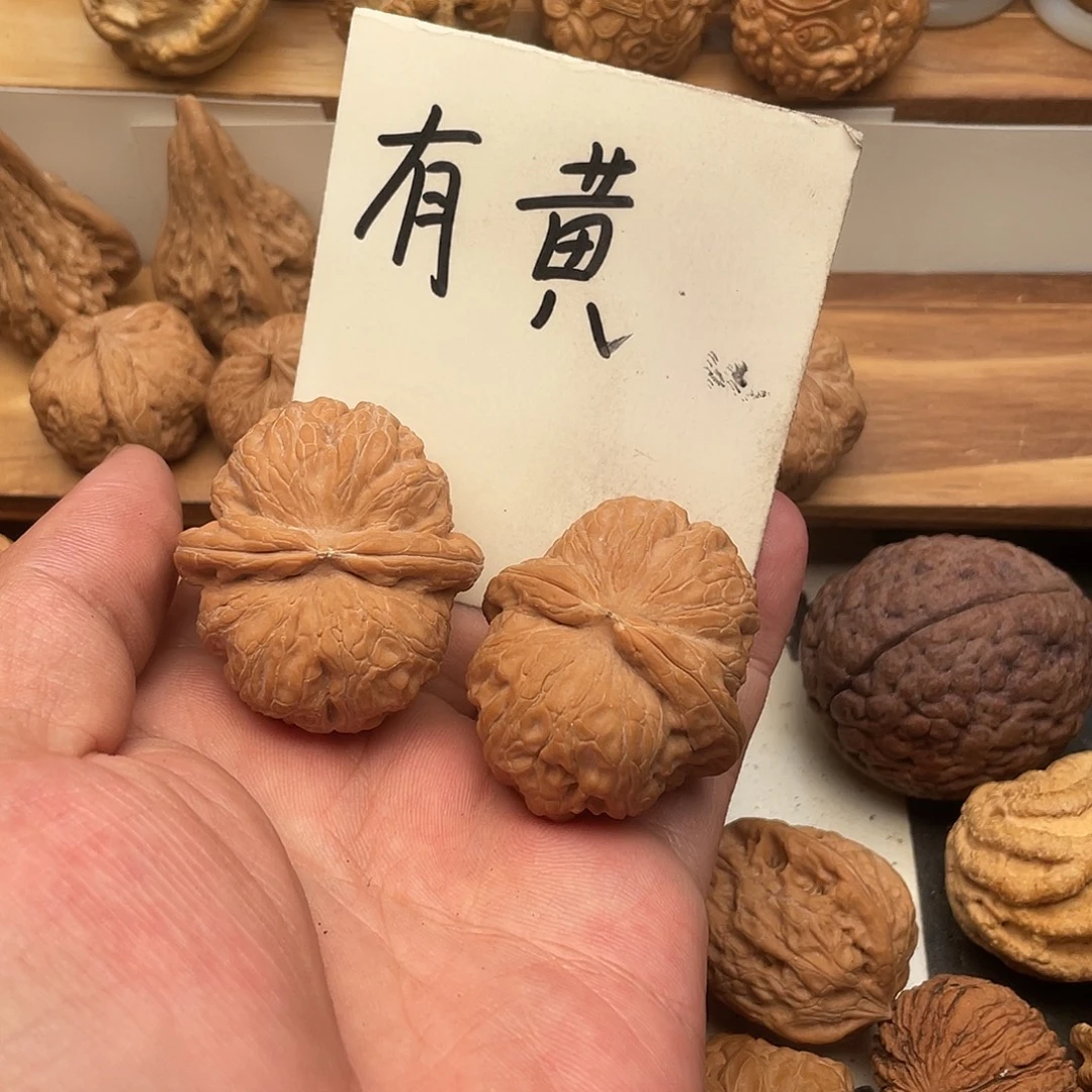 @***南吊坠文玩核桃元宝