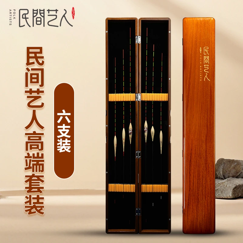 民间艺人高端鲫鲤芦苇套装