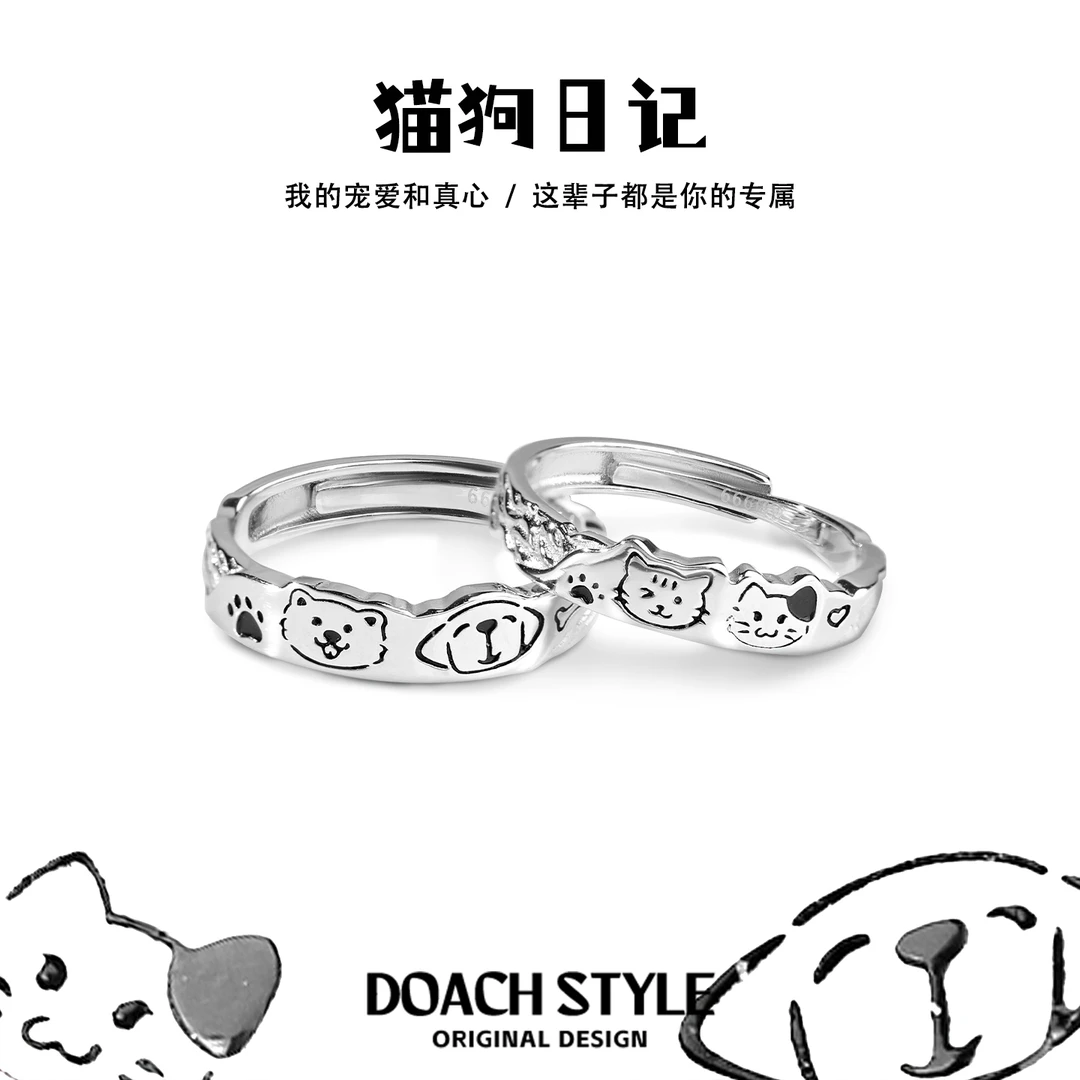 足银戒指 猫狗日记~情侣款对戒足银戒指小众原创设计七夕礼物送礼