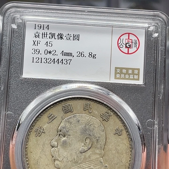 银沧**粟如图所说的一个