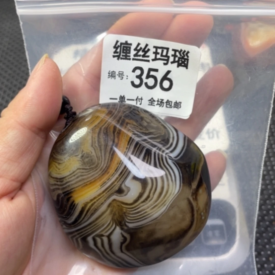 【闪购商品】未镶嵌颈饰玛瑙/玉髓