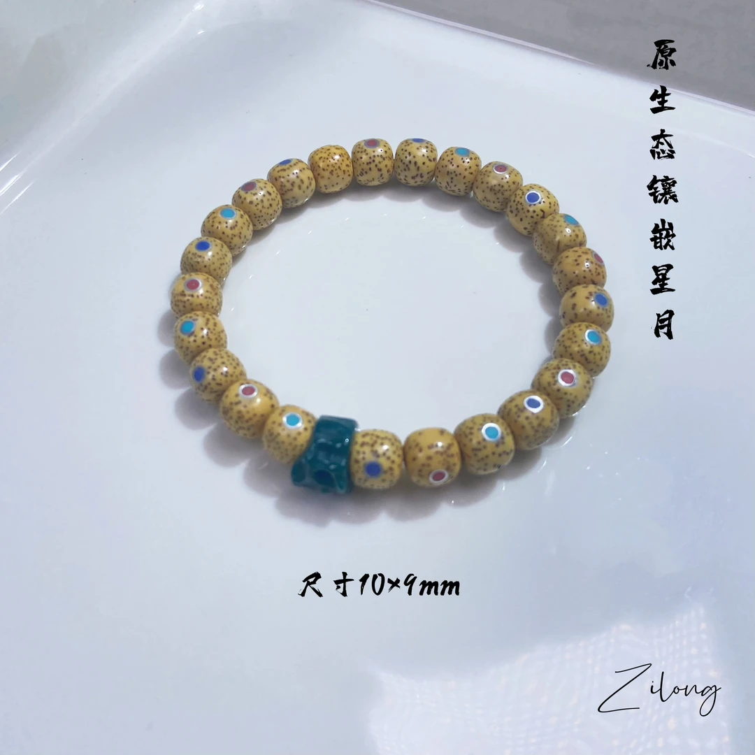 海南原生态星月菩提珠串满工镶嵌尺寸10x9精工老型手串单圈