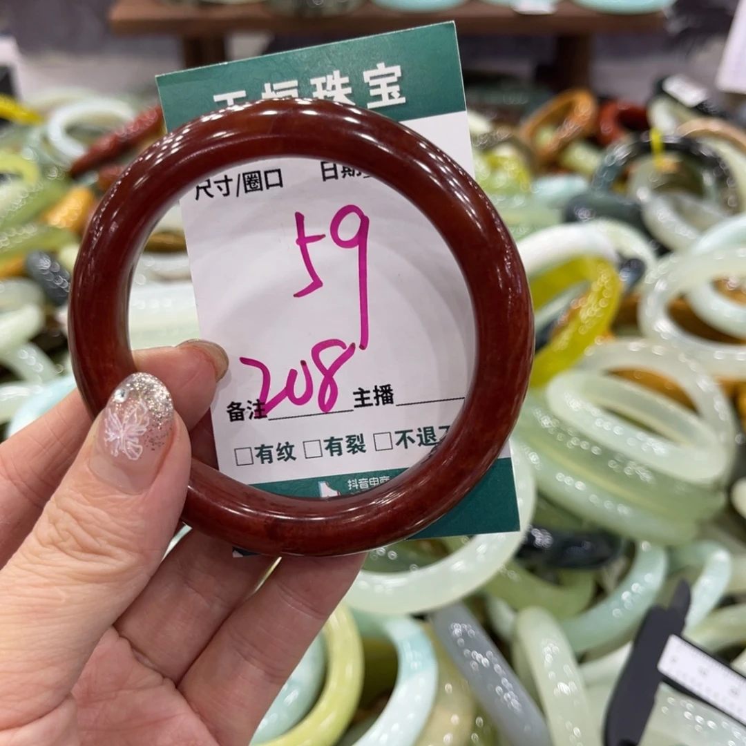 岫玉未镶嵌手镯手镯