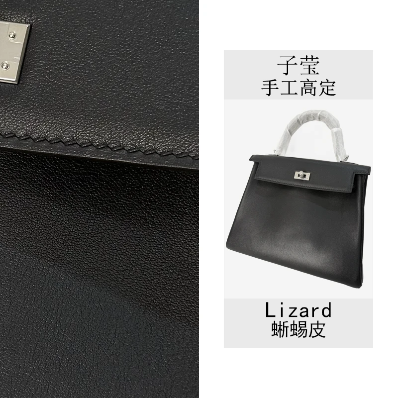 【子莹高定】新款高奢二代KL25CM蜥蜴拼皮气质时尚手拎包