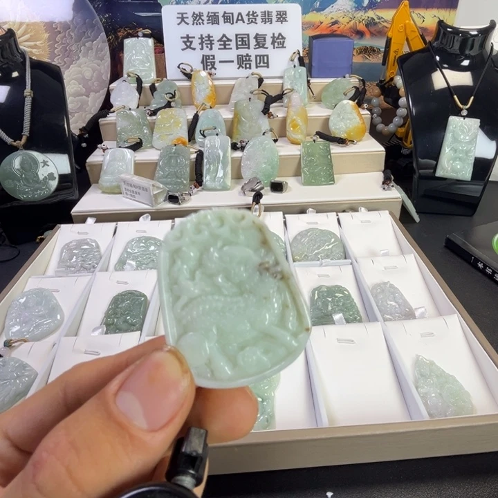 颈饰未镶嵌翡翠78