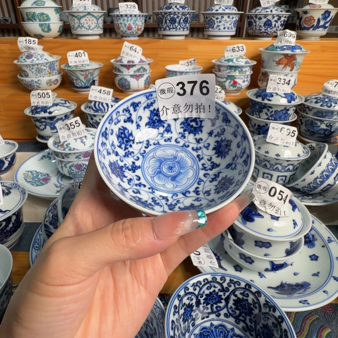 杯微瑕景德镇杯子