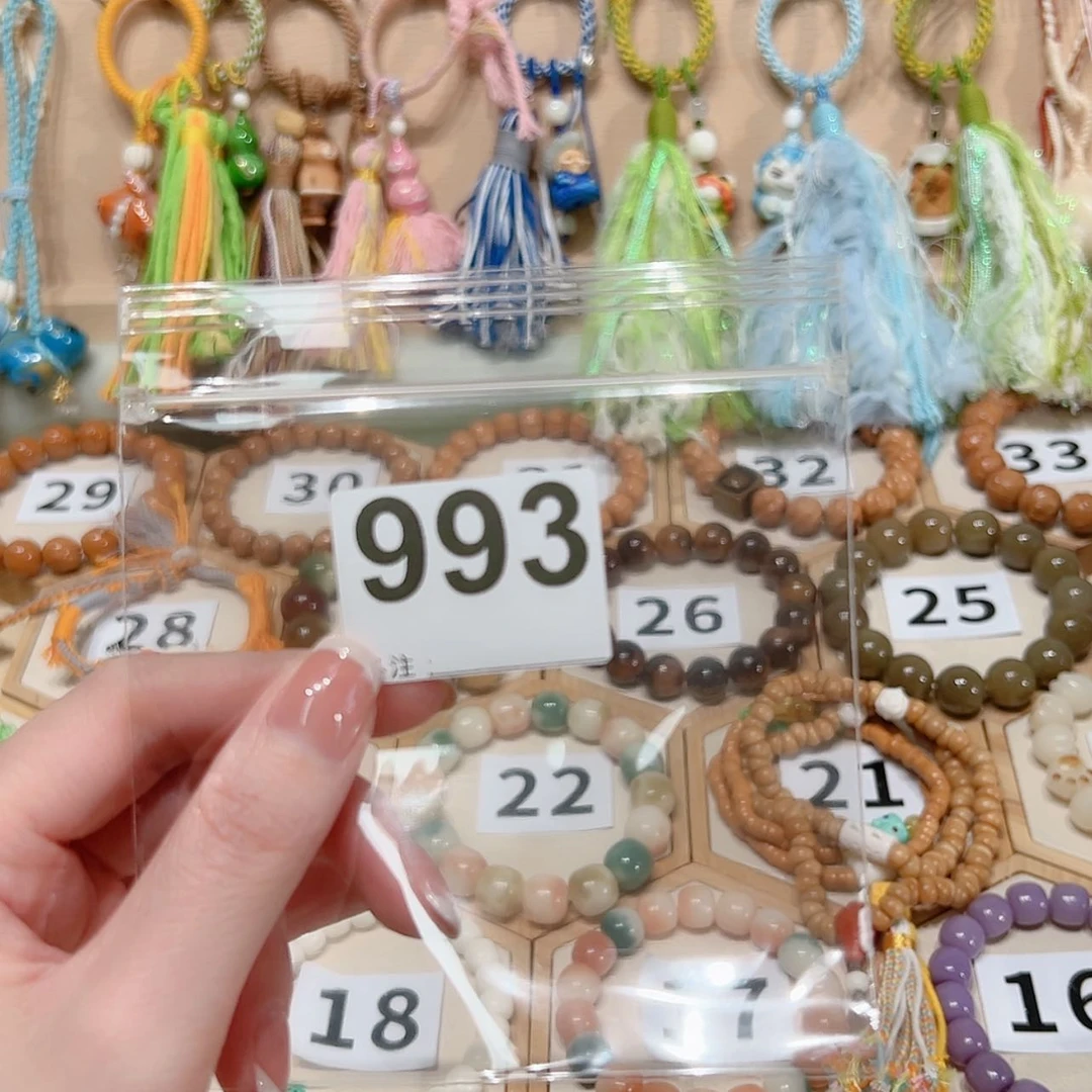 【闪购商品】菩提根/象牙果手串W****鸭