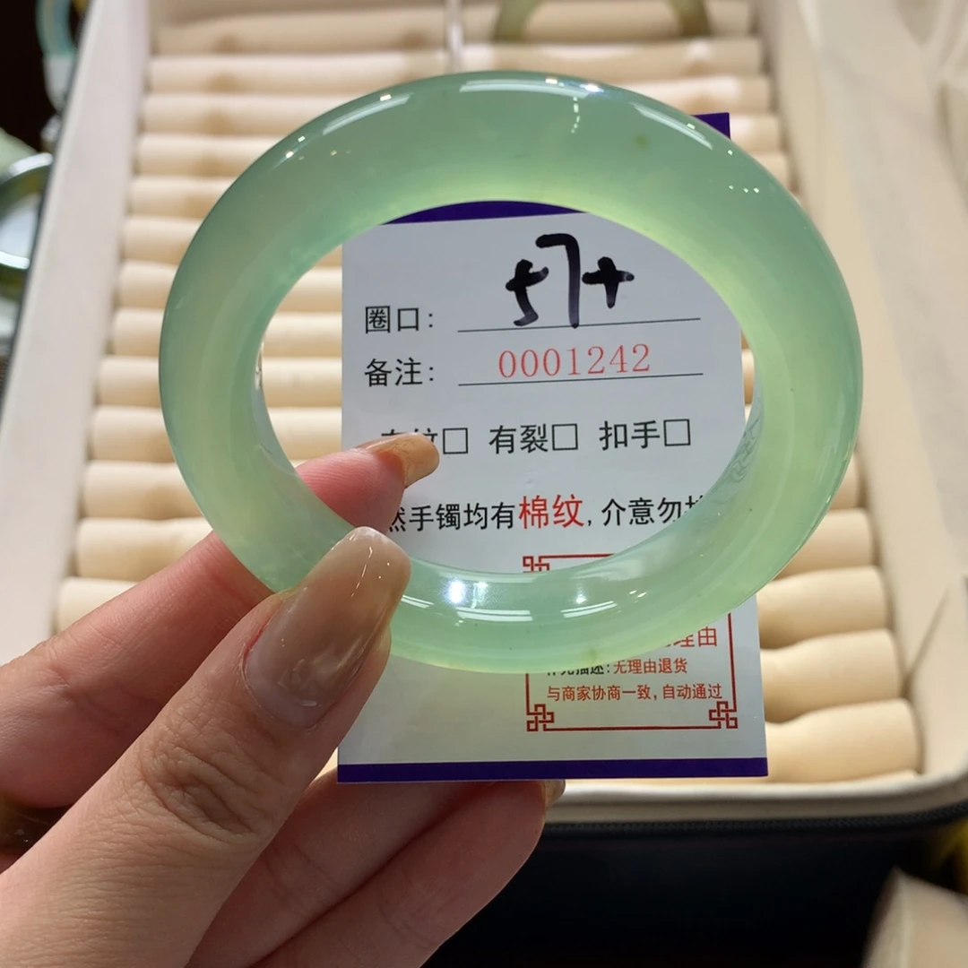 兔***兔蛇纹石玉未镶嵌手镯