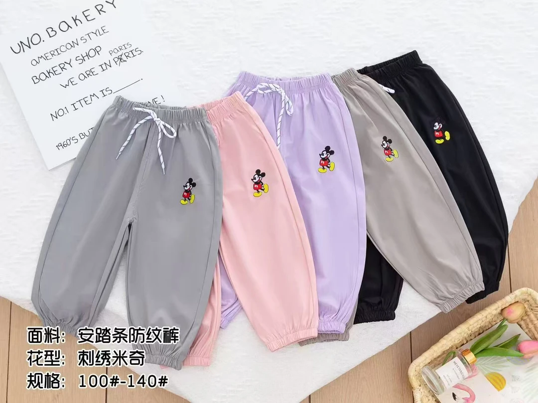 2025夏季新款速干裤直播间扣号