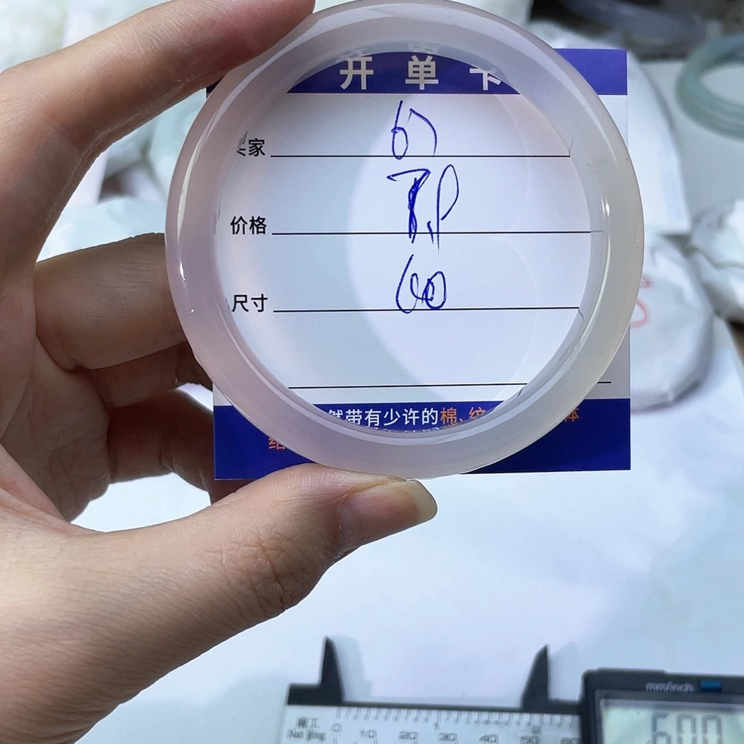 玛瑙/玉髓未镶嵌手镯67