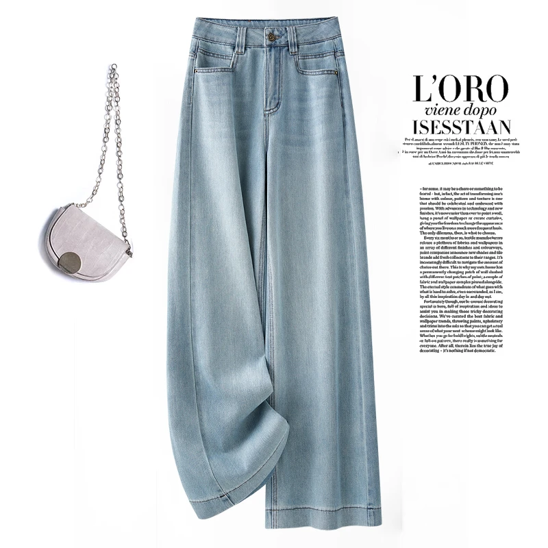 艾格浅蓝色高腰牛仔裤女显瘦宽松垂感直筒阔腿裤休闲拖地长裤