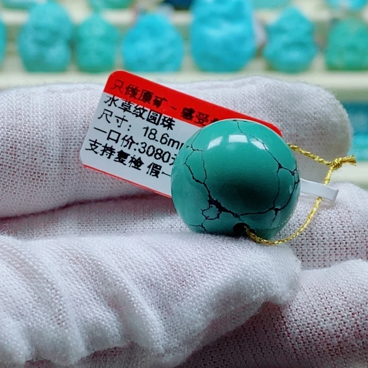 未镶嵌绿松石珠宝奇石