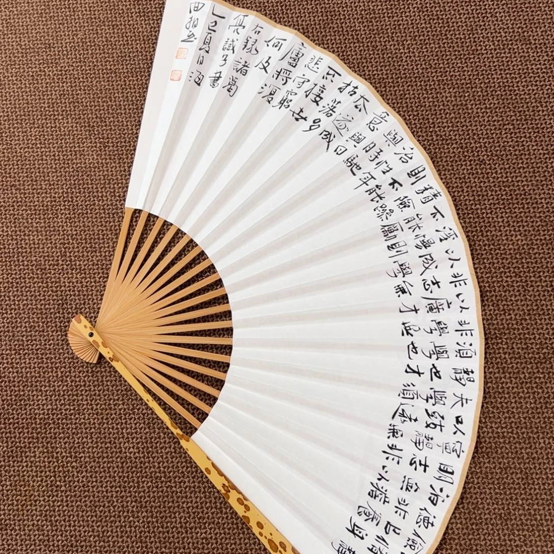 书法子墨艺术刘相玉书法作品
