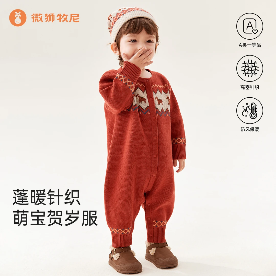 微狮牧尼宝宝针织连体衣圣诞外出哈衣婴儿新年拜年毛线衣服冬喜庆