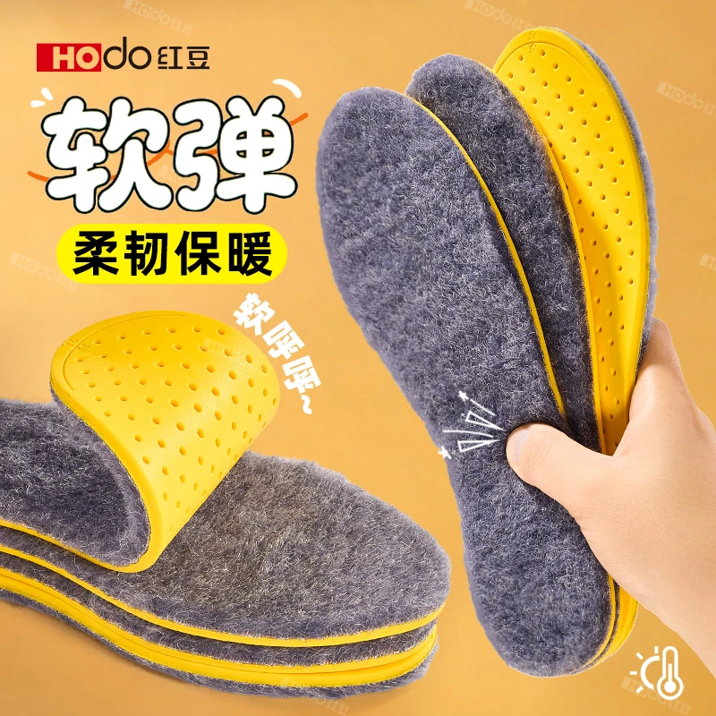 红豆保暖冬季防臭冬季加厚真羊毛运动减震加绒鞋垫踩屎感鞋垫子