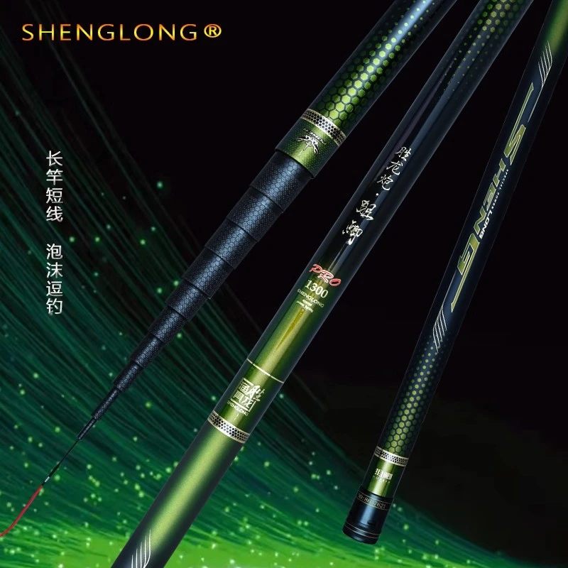胜龙炮狙鲫Pro炮竿轻量防黑手中短打窝竿传统钓碳素竿传统钓鱼竿
