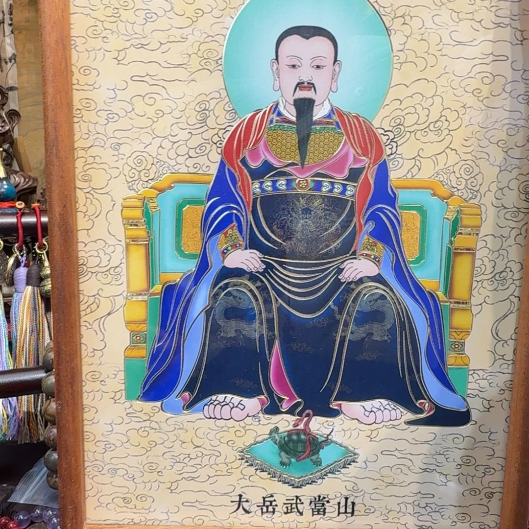 黄铜真武铜画 焱彩铜金画20*27CM