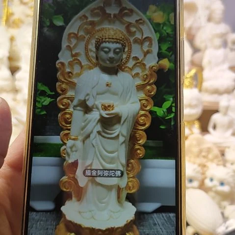 木菩提果带屏风描金摆件