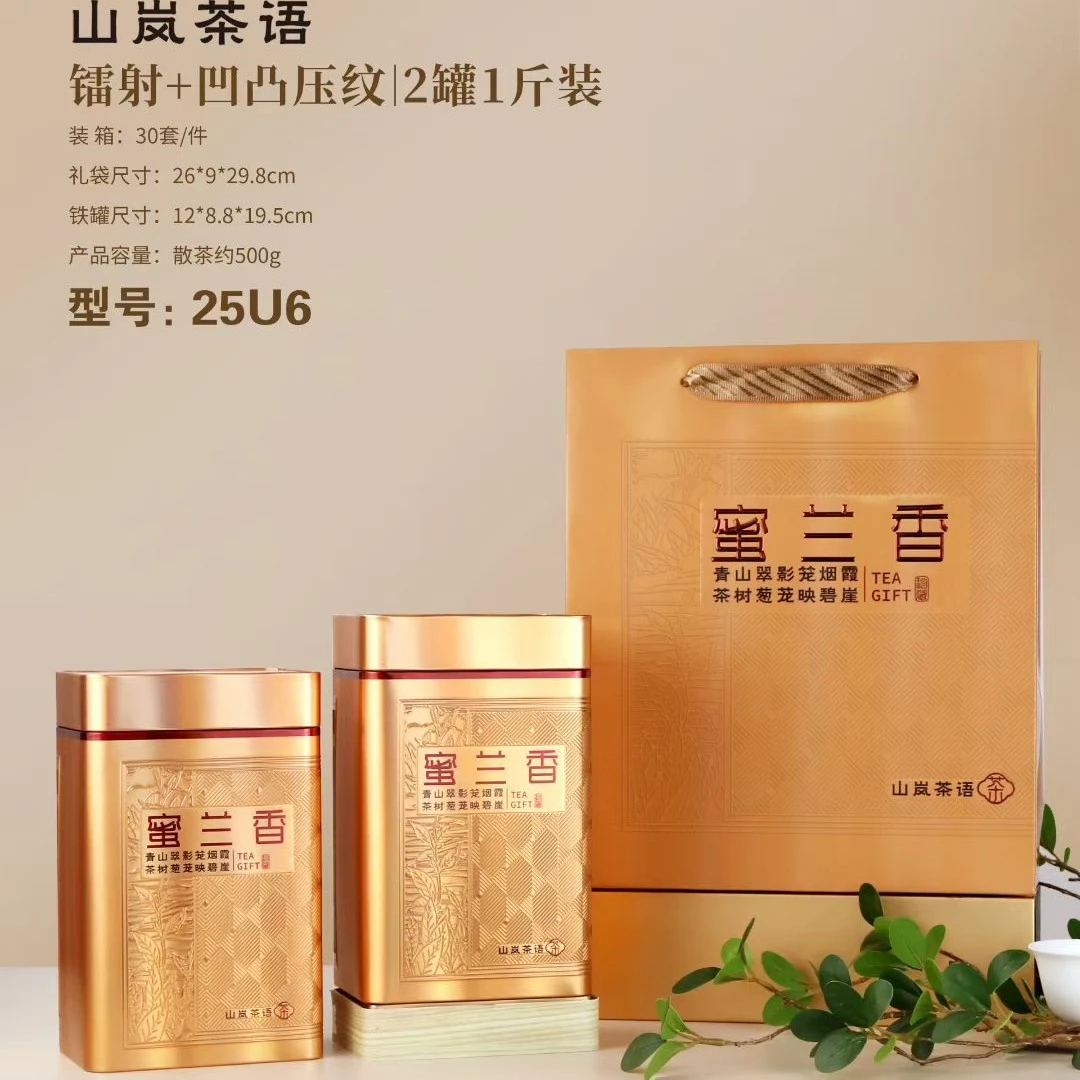 高山老枞头春蜜兰香 爬楼梯采的单丛茶 枞韵味回甘蜜韵足高耐泡