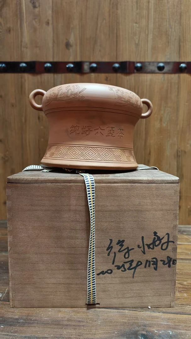 徐小敏【断货】（纯好·90非遗传奇）500g 徐小敏签发 特级六堡茶