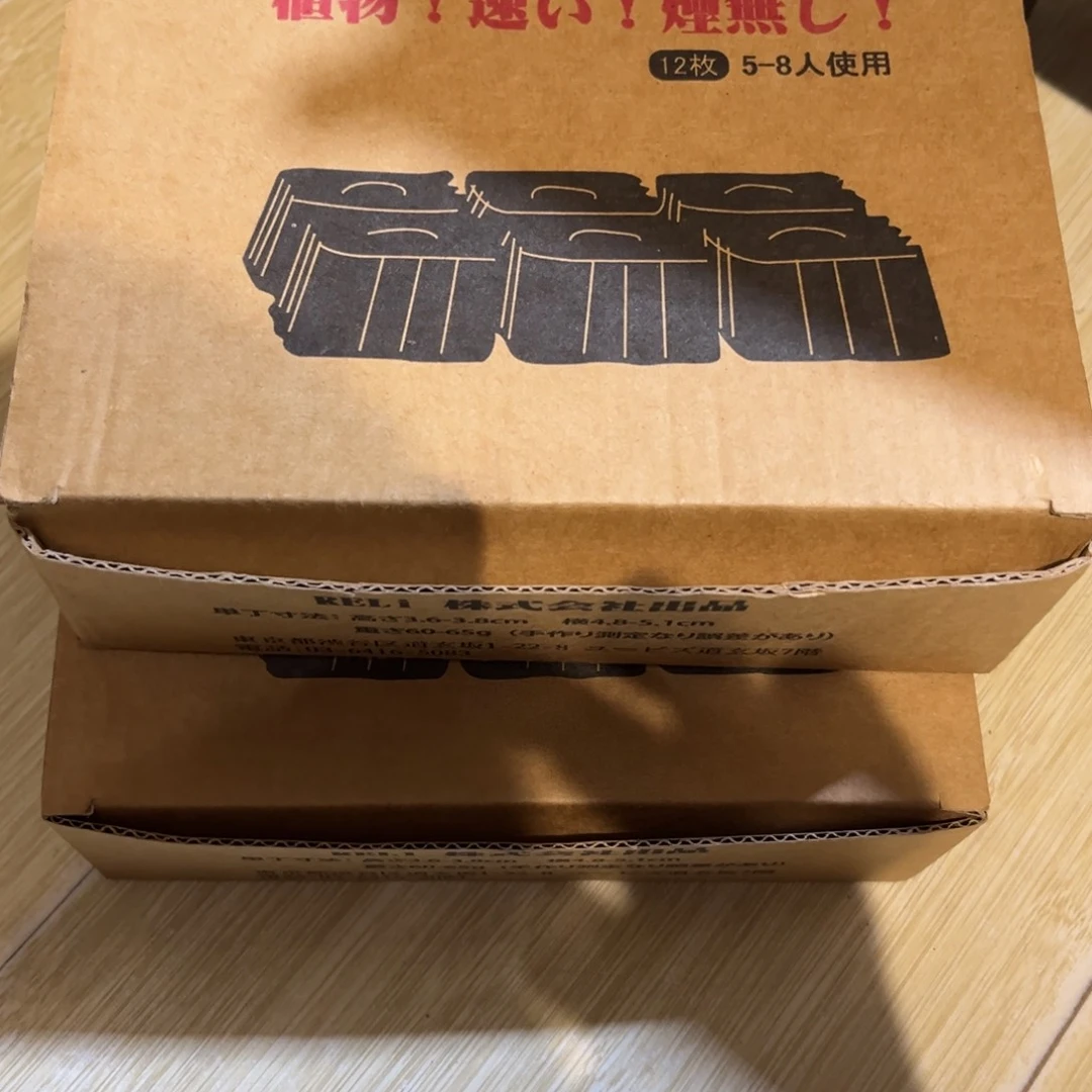 中古回流福利多多大**华