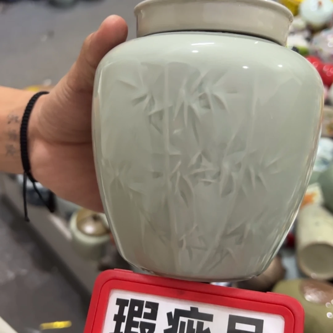 【闪购商品】茶叶罐陶瓷家用储物罐