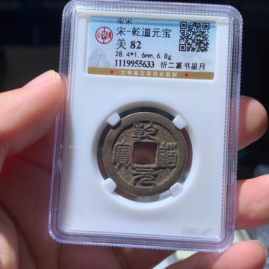 金属QY。阿钱钱钱钱5633