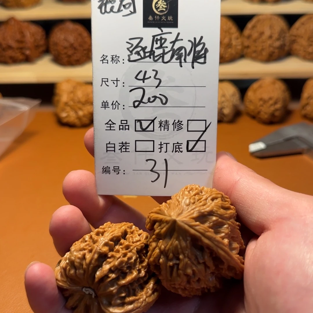 文玩核桃吊坠文玩核桃31