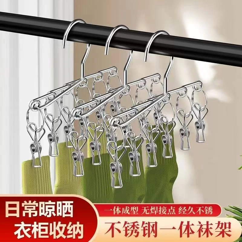 不锈钢一体袜夹3个家用厨房必备轻奢现代高级感简约【汤家限定】