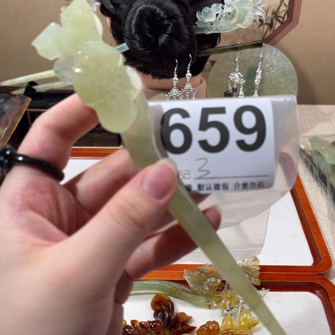 蛇纹石玉未镶嵌发饰