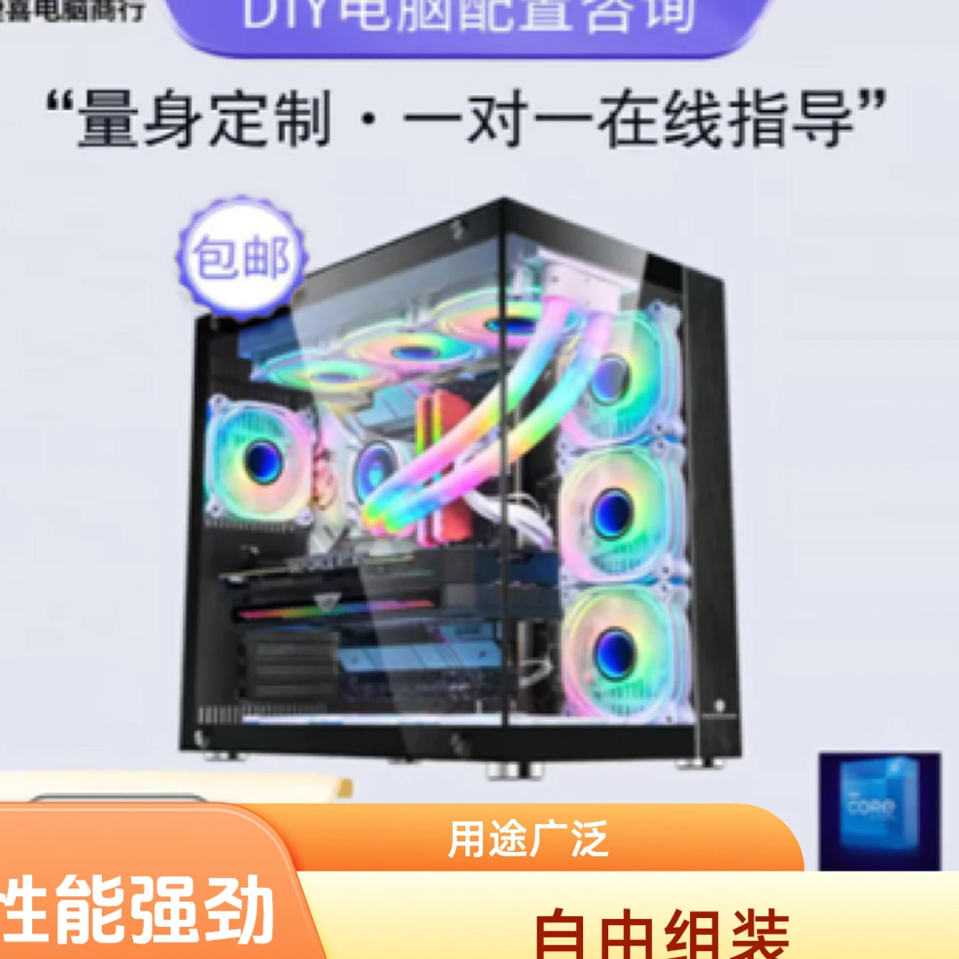 【华硕缤纷桶】酷睿i5 14600KF搭配RTX 5060游戏设计台式电脑主机