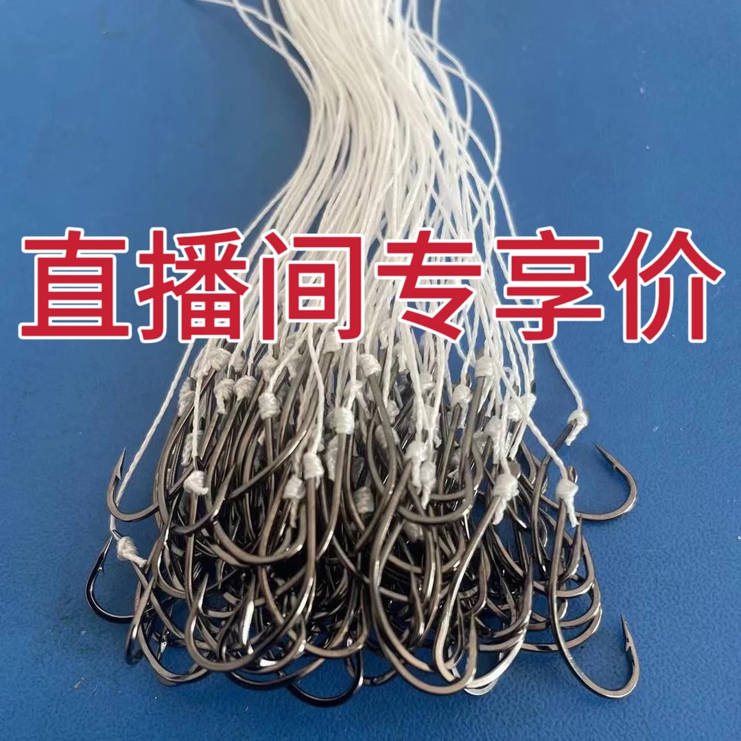 （鱼钩福利款）绑好子线鱼钩100个