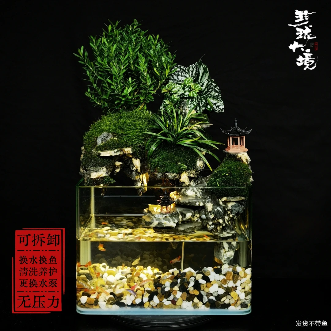 [飞崖2.0]老桩黄杨创意绿植景观国风流水摆件发光鱼缸25*16*18cm