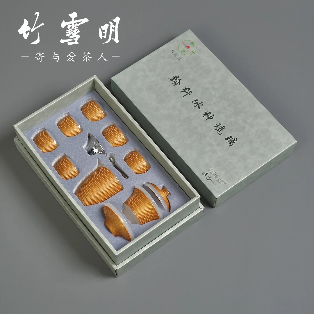 竹雪明|竹丝扣瓷冰种琉璃茶具9件套瓷胎竹编茶杯茶壶礼品送礼