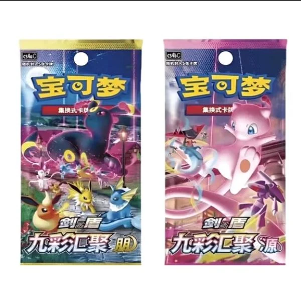（HP大作战）PTCG 6.0卡牌纸质盲盒【默认代拆】
