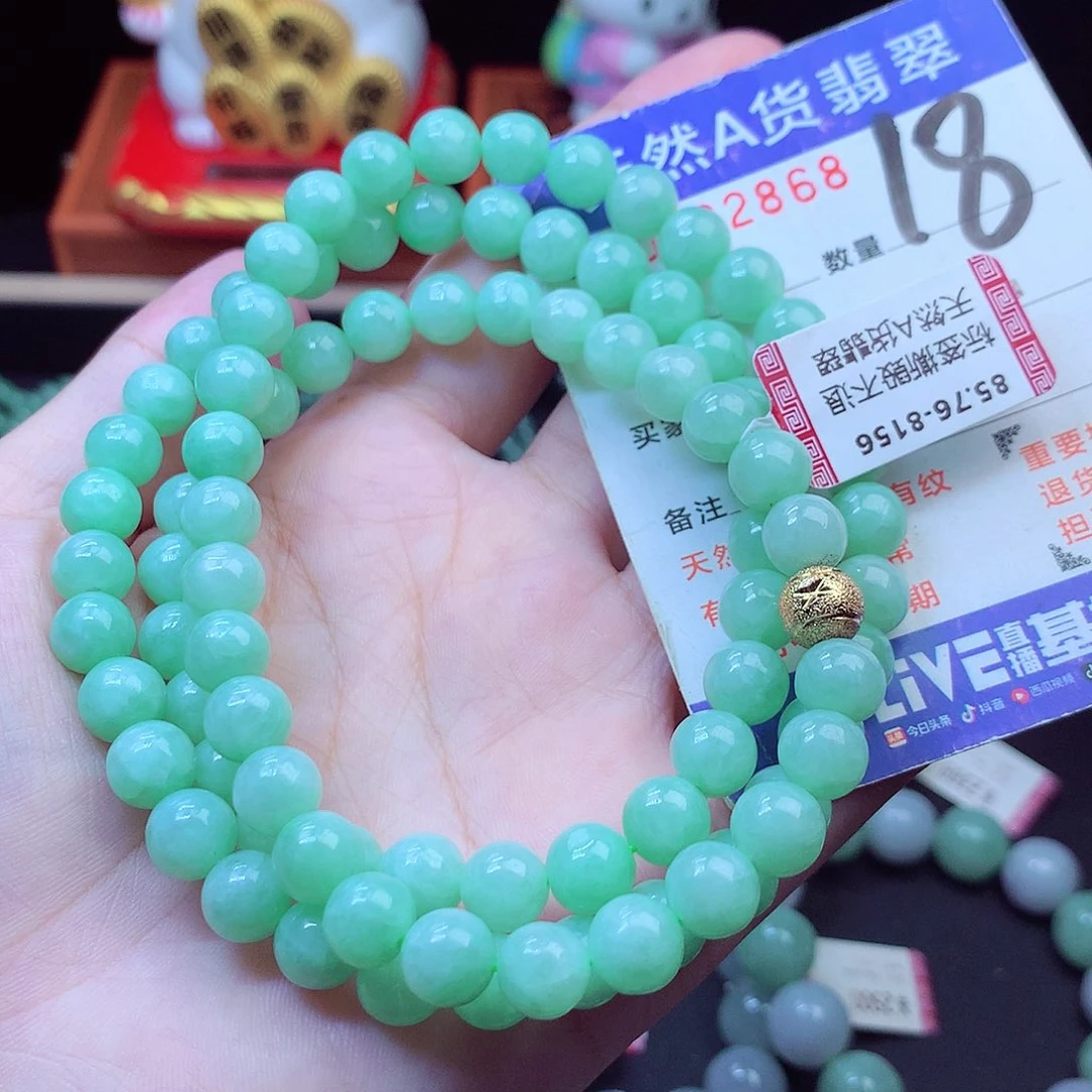 翡翠未镶嵌毛衣链8➕