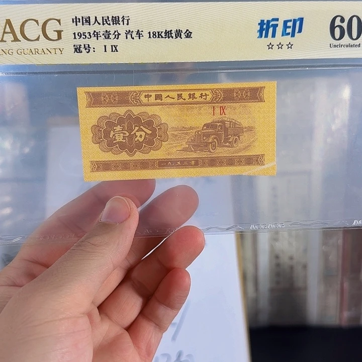 吴*良带四CSIS评级随机发货蝶中彩意外冠