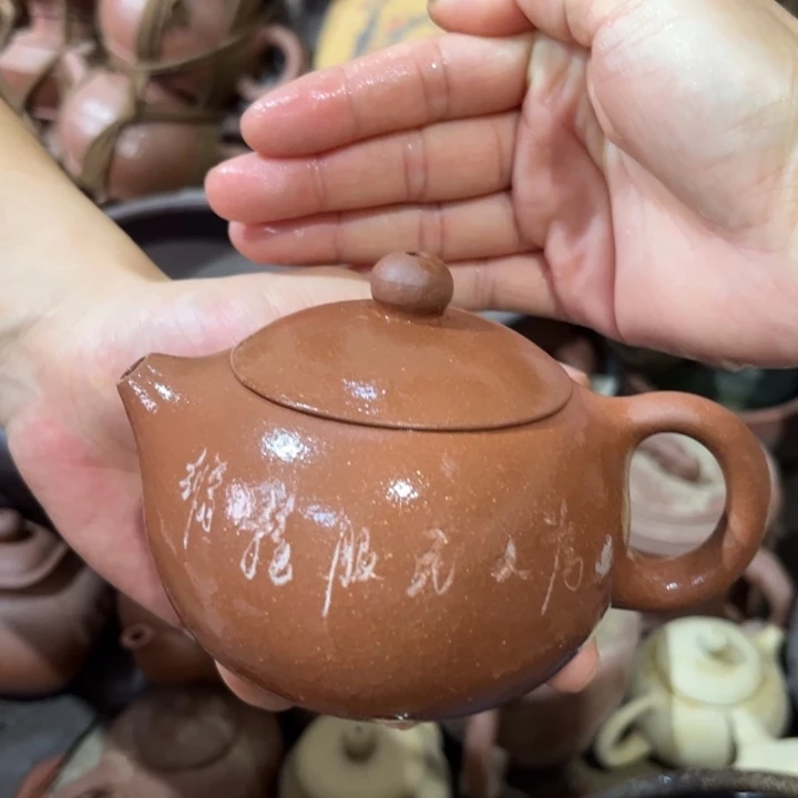 茶壶紫砂宜兴紫砂