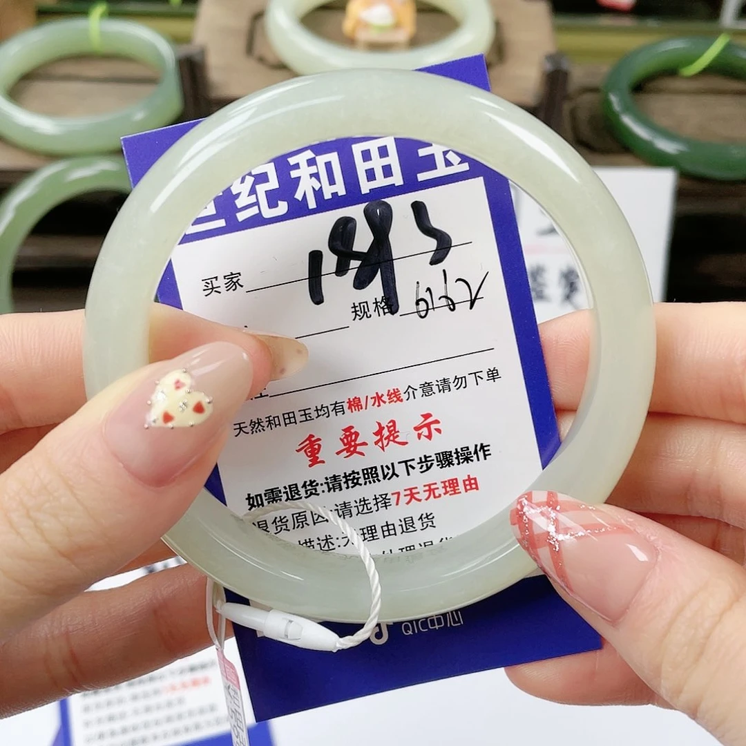 【闪购商品】未镶嵌手镯和田玉