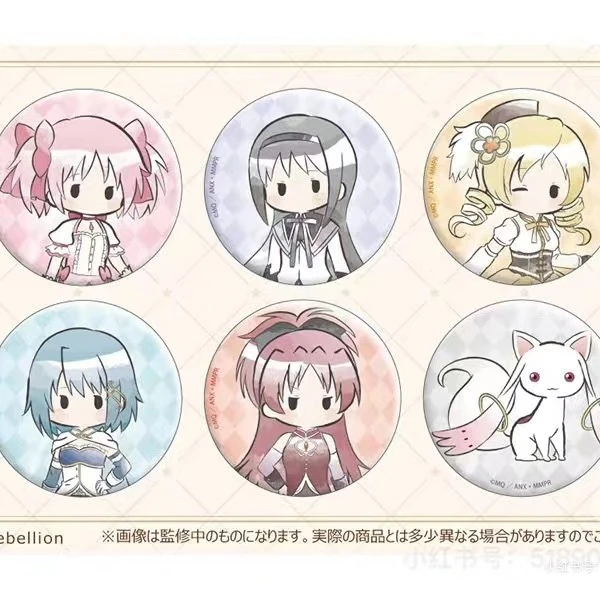 【棒棒】魔法少女小圆Q版豆豆眼吧唧 盲袋