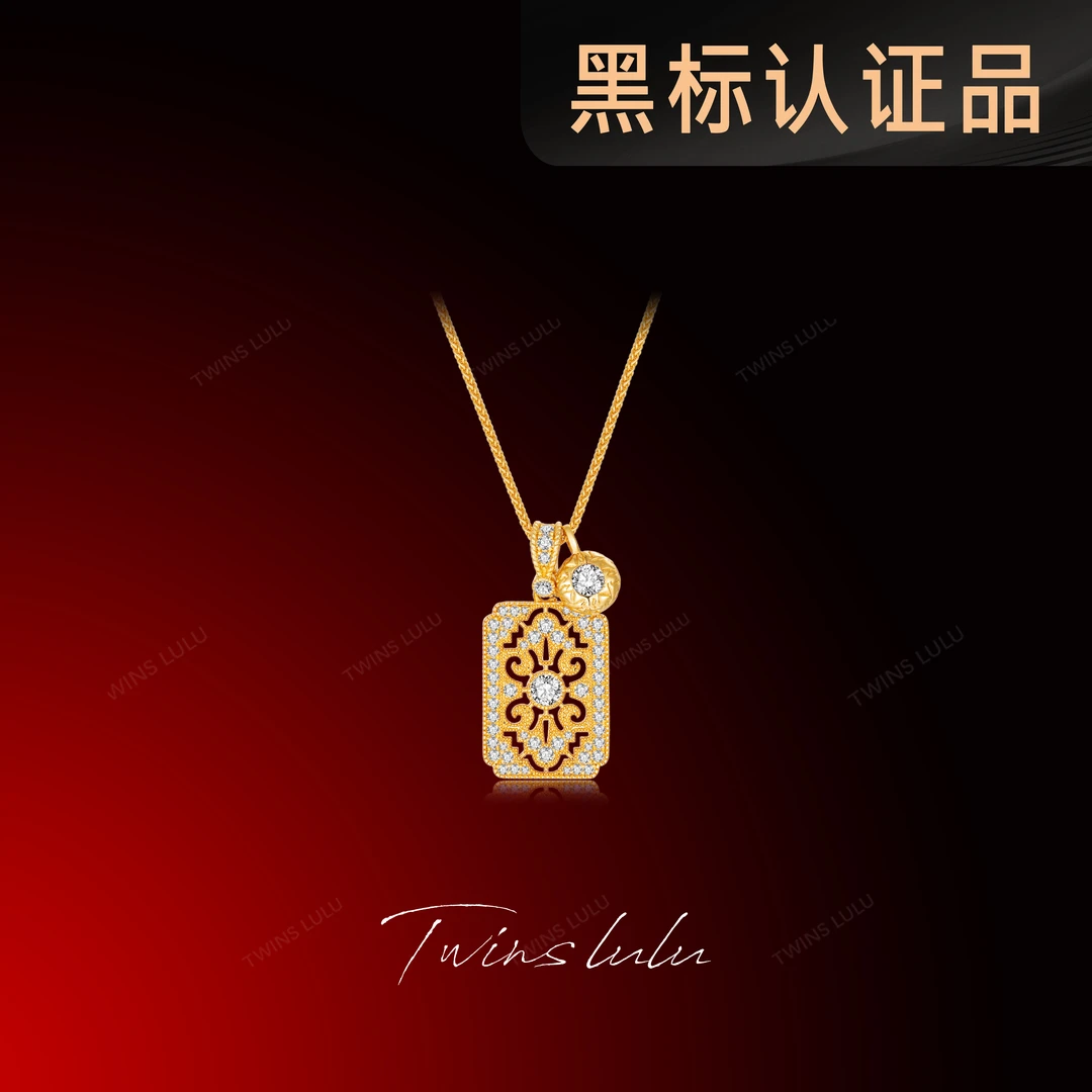 TWINS LULU镀K金春上新2025新款新中式轻奢首饰女方形项链TSJ8019
