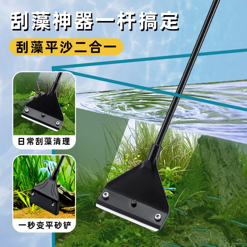 刮藻刀水草缸鱼缸无死角刷子小型除藻刷子清洁用品擦鱼缸玻璃神器