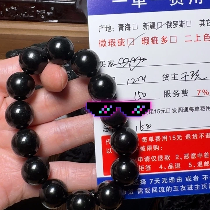 *****和田玉未镶嵌挂件