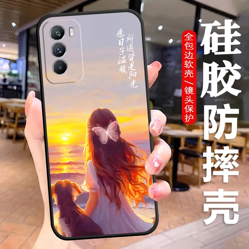 iQOONeo5Se手机壳V2157A硅胶防摔全包软壳简约女款耐脏文字新全包