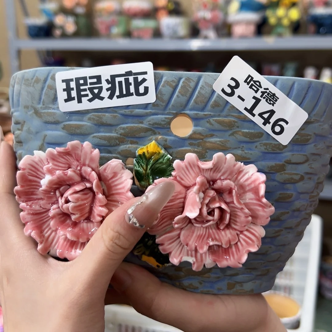 瑕疵31146 拍满18.8包邮发货