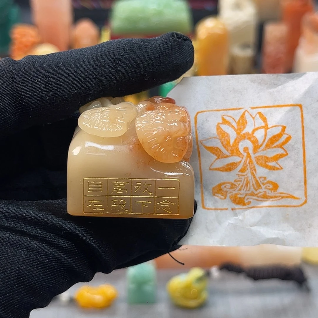 寿山石印石包邮包刻9860